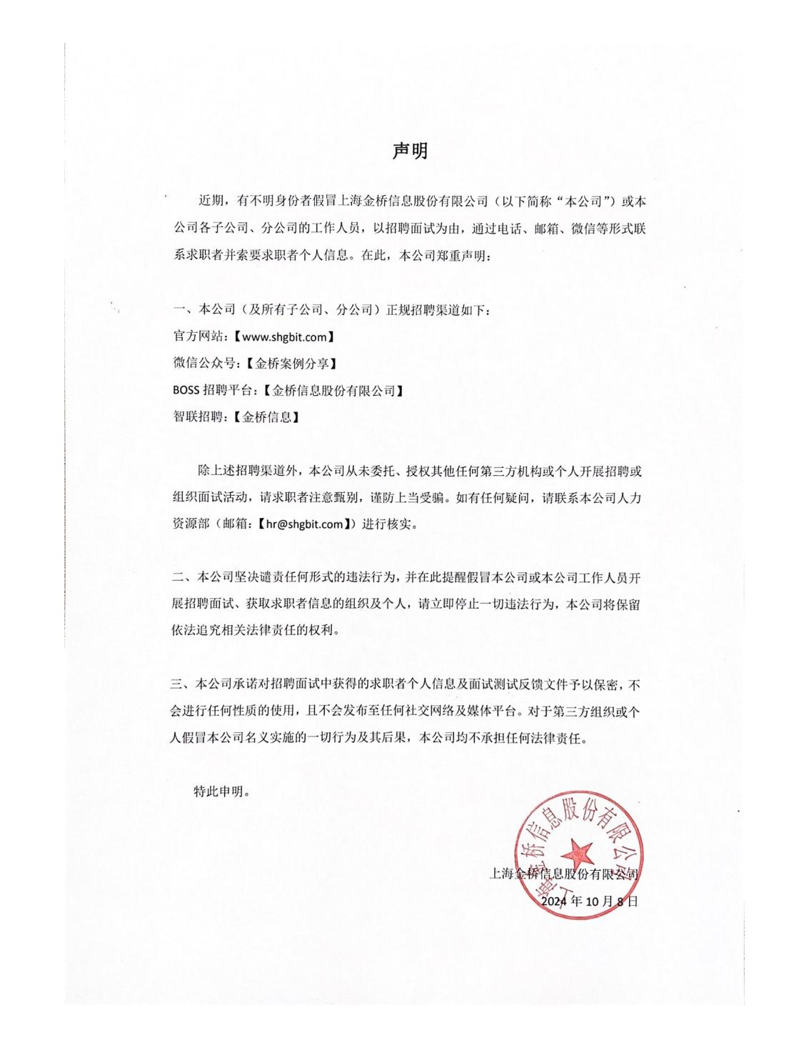 大本钱210cc(中国大陆)官方网站