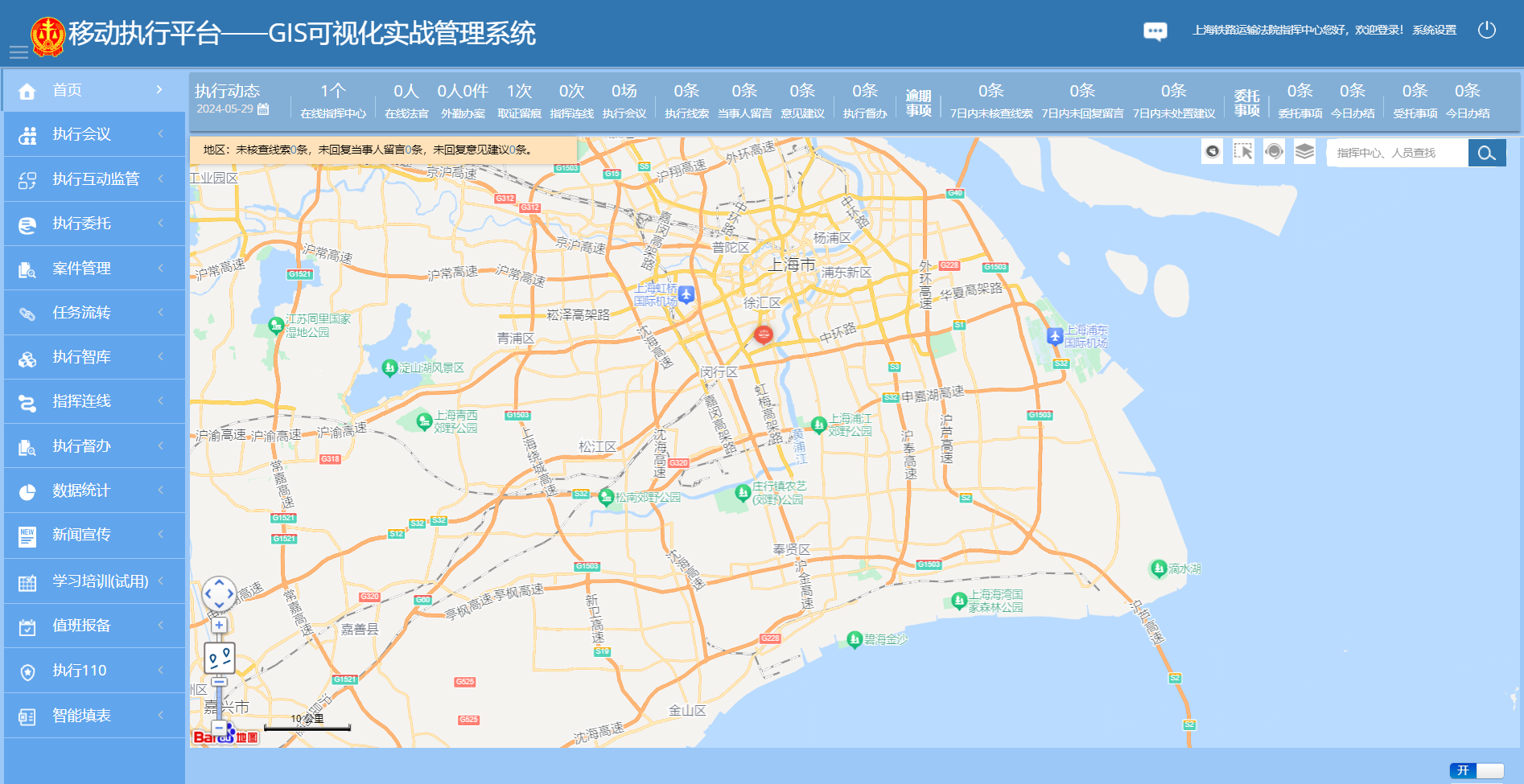 大本钱210cc(中国大陆)官方网站