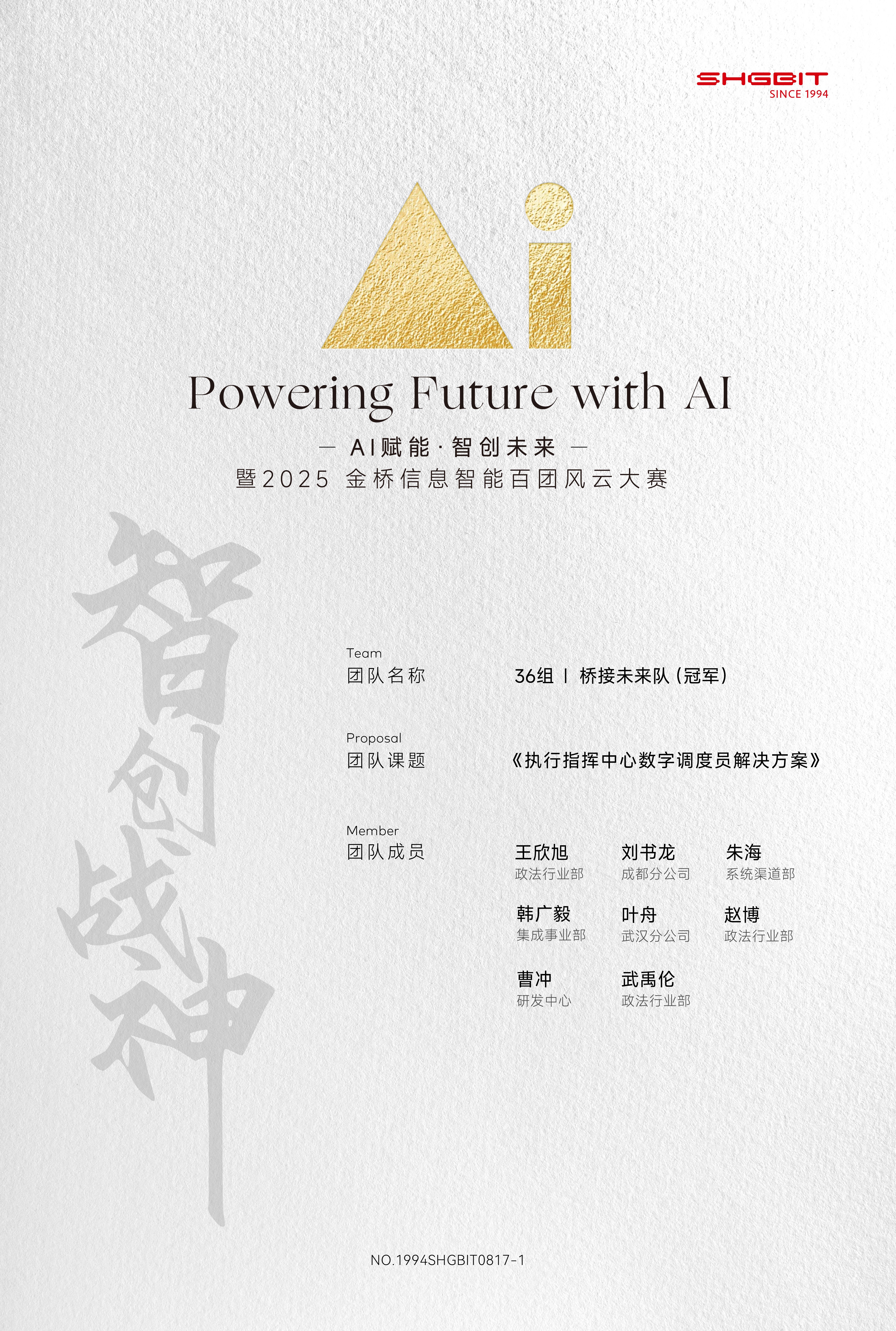 大本钱210cc(中国大陆)官方网站