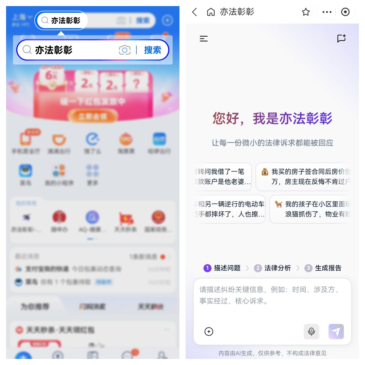 大本钱210cc(中国大陆)官方网站