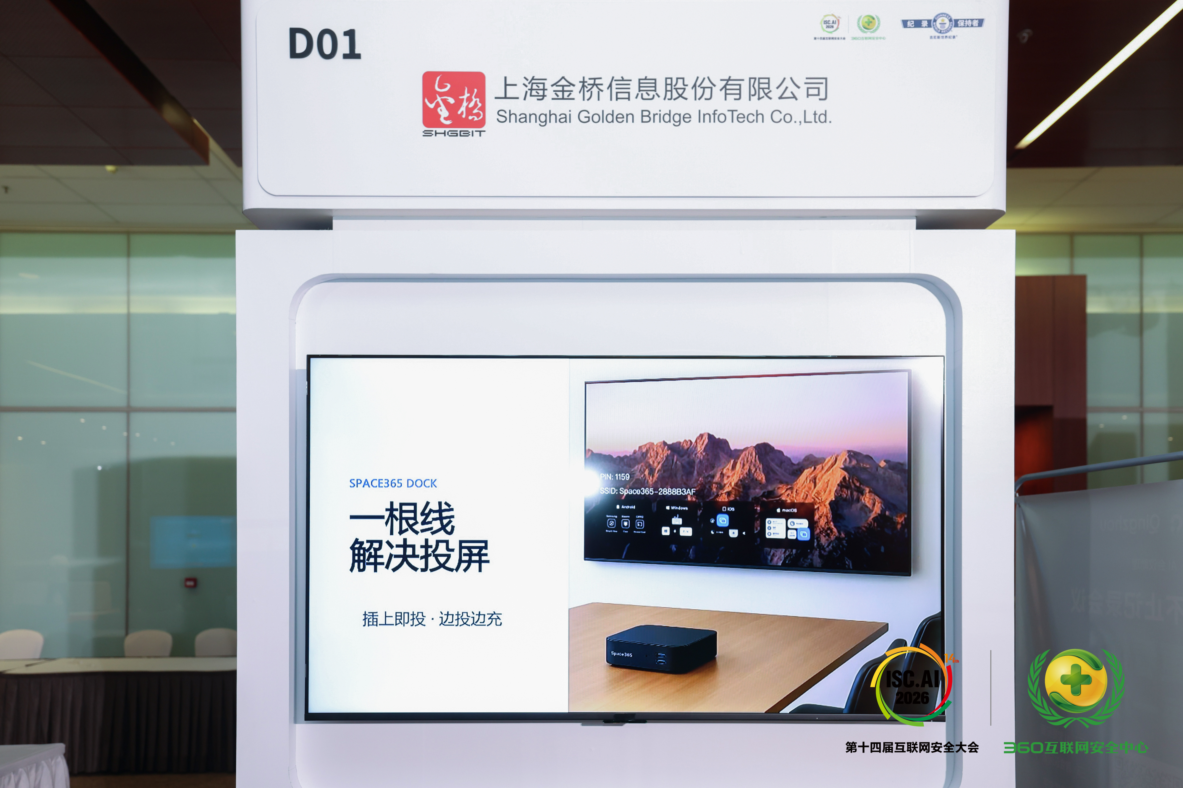 大本钱210cc(中国大陆)官方网站