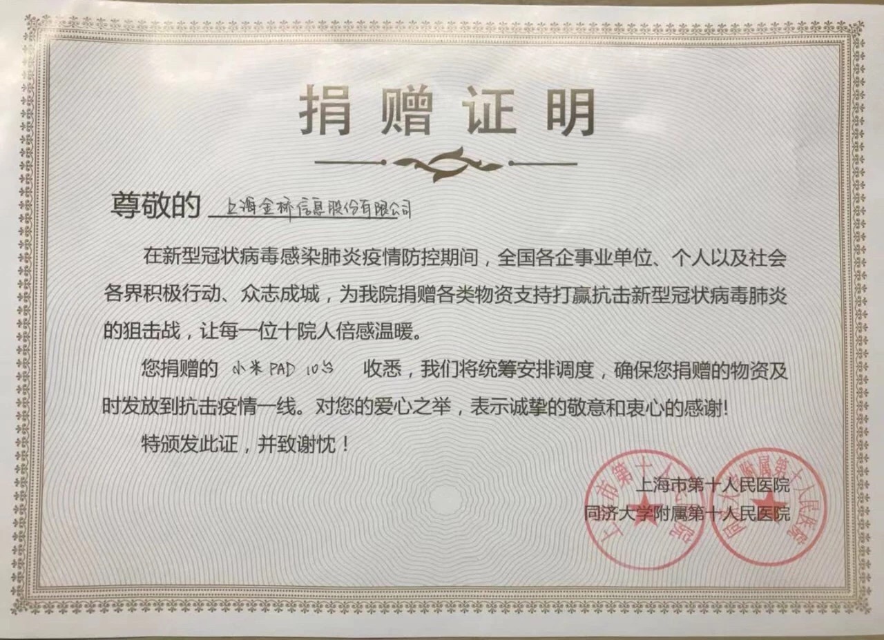 1582799503016048461.jpg 微信图片_20200227175908.jpg