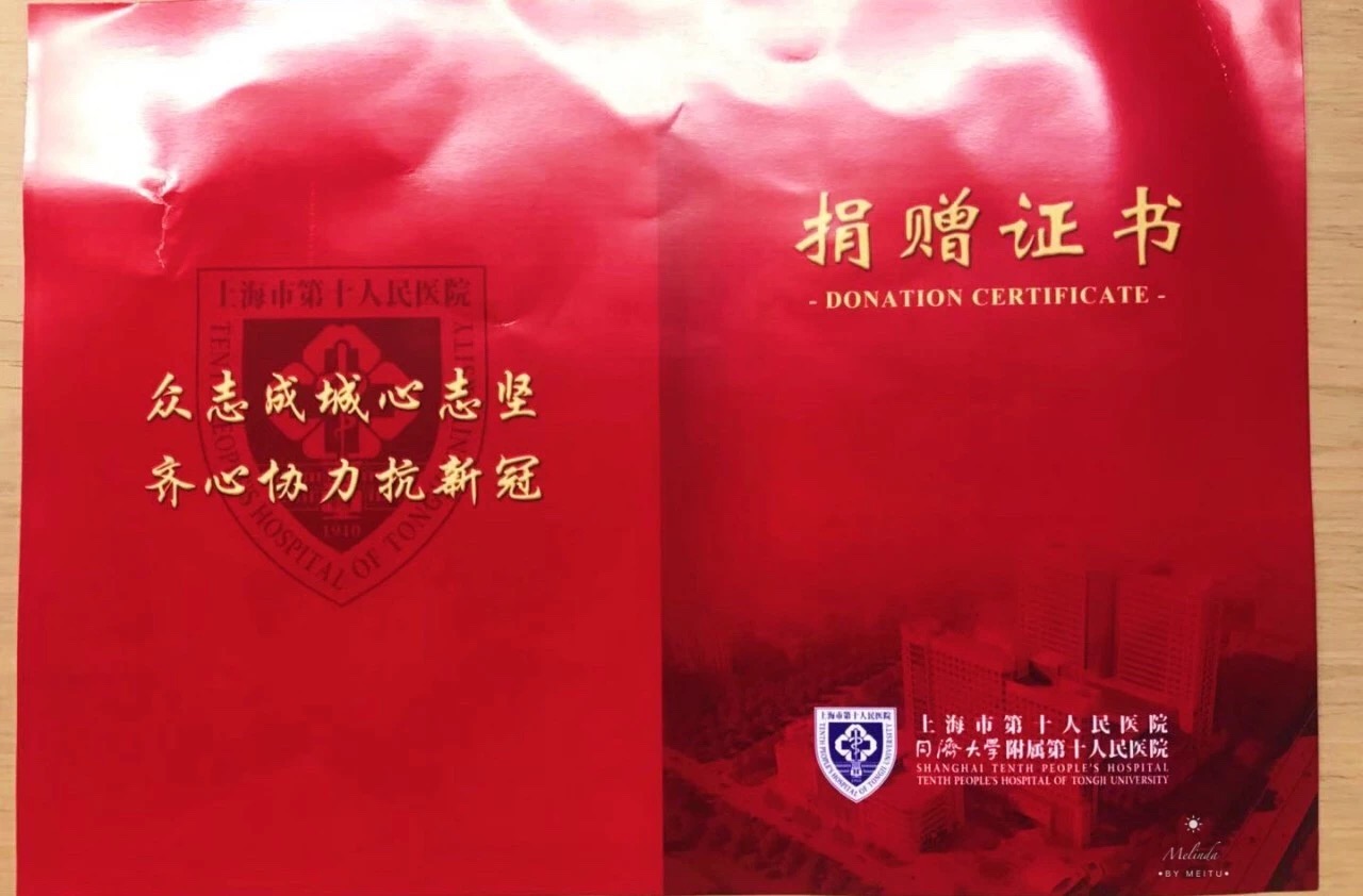 1582799538145015373.jpg 微信图片_20200227175904.jpg