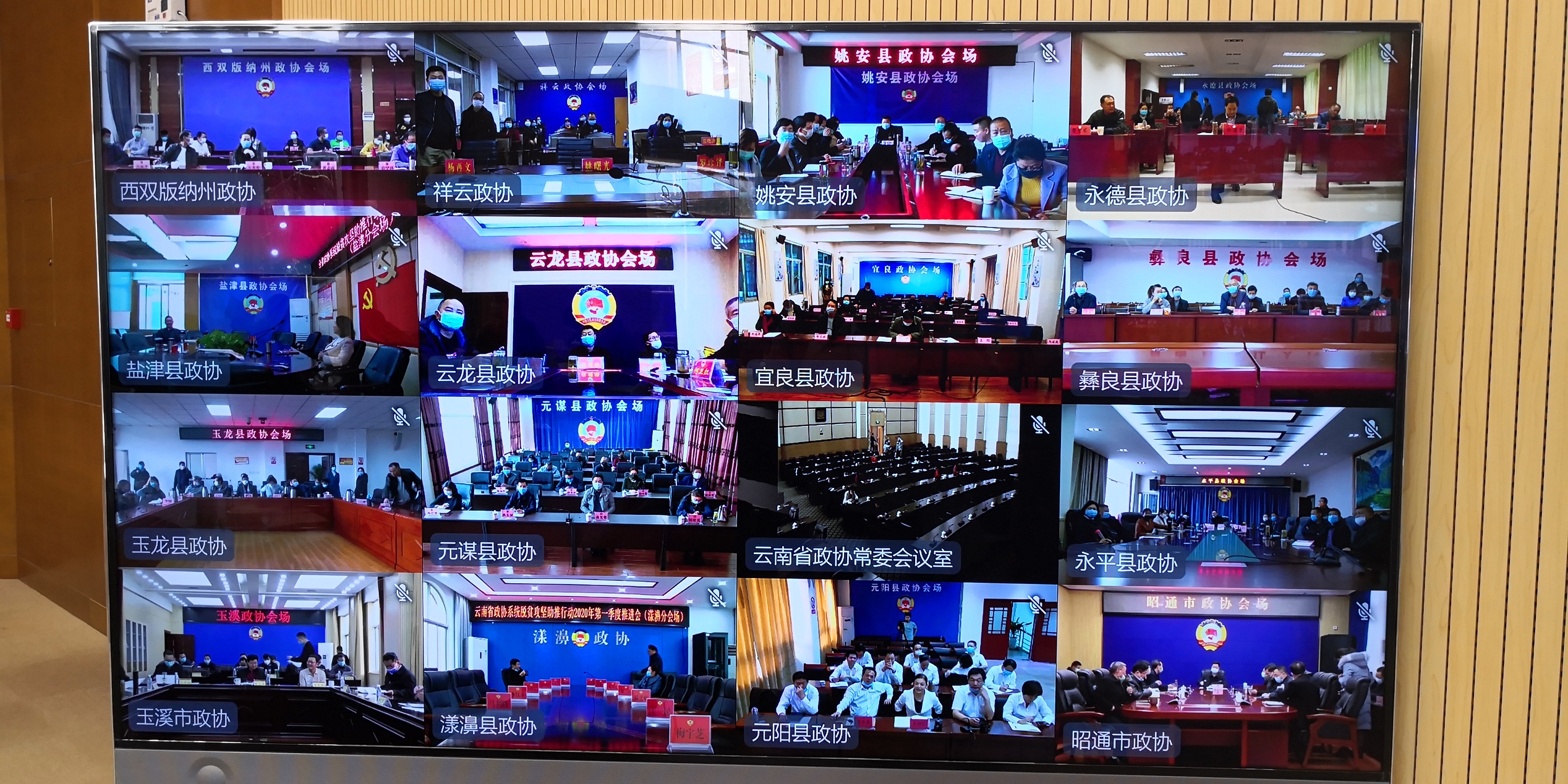 1583407059958007288.jpg 微信图片_20200304144506.jpg