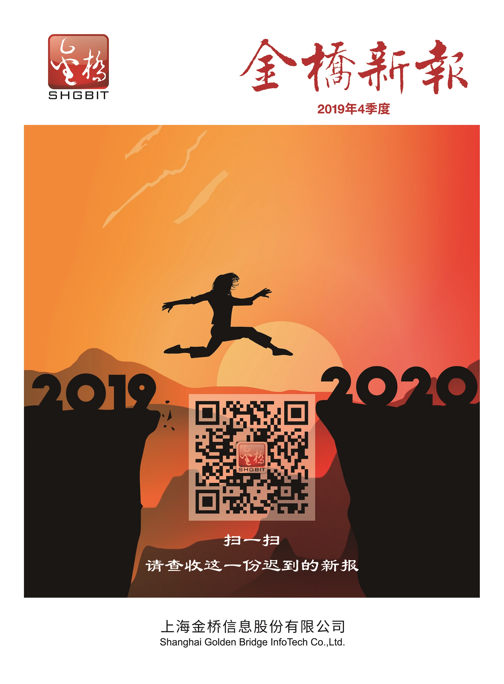 2019年4季度大资本210cc封面二维码-01.jpg